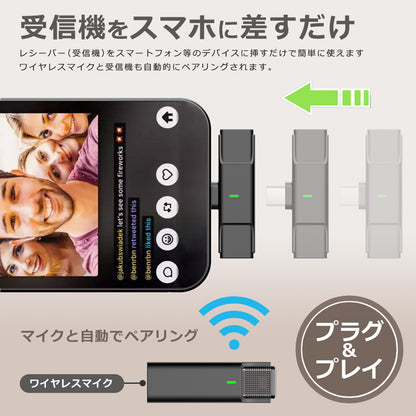 ワイヤレスマイク ピンマイク 4個セット 充電ケース付 type-c/lightning対応 idep33-4p