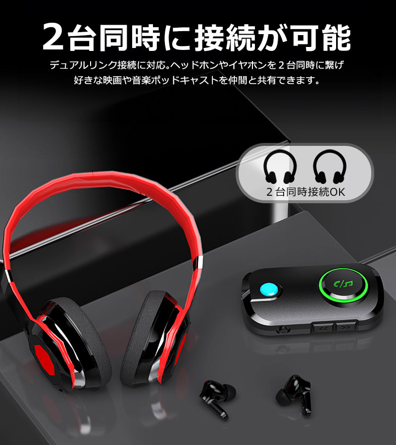 bluetooth オーディオ トランスミッター レシーバー 3.5mm aux ワイヤレス 送受信機 br03t