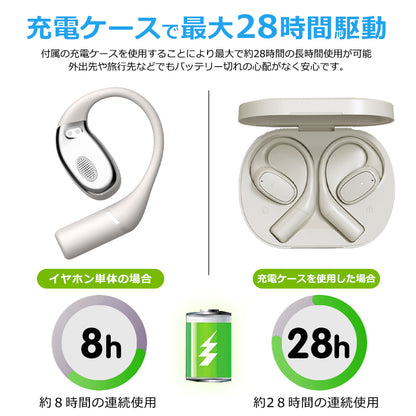 bluetooth オープンイヤー OWSイヤホン 空気伝導