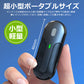 ワイヤレスマイク ピンマイク ラべリアマイク type-c lightning 無線マイク ライブ配信 動画配信 インタビュー youtuber tiktok 録音 ノイズキャンセリング 低遅延 高音質 スマホ iphone android ipad 小型 軽量 動画 録音 充電式 ハンズフリー idm8