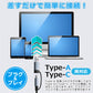 USB Type-C Type-A 変換アダプタ ハブ 両対応 4in2 10Gbps 高速転送 USB3.2 対応 USBハブ 変換 USB-C 変換アダプタ 充電器 ケーブル アダプタ スマホ カメラ 写真 MacBook iPad air Pro Surface Android ノートPC Nintendo Switch byl2433tu