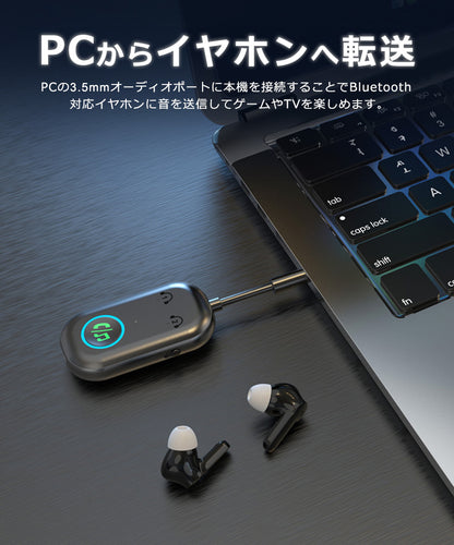 bluetooth オーディオ トランスミッター レシーバー 3.5mm aux ワイヤレス 送受信機 br08t
