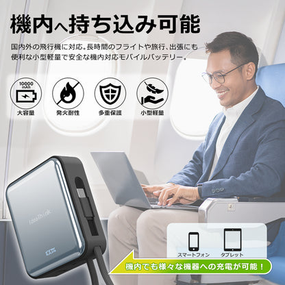 燃えない 準固体モバイルバッテリー  Qi2 25w MagSafe対応 10000mAh