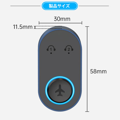 bluetooth オーディオ トランスミッター 3.5mm aux ワイヤレス 送信機 br10p
