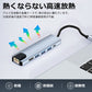 6in1 USB Type-C ハブ 4K HDMI USB3.0 PD対応 LAN 1Gbps ポート BYL-2007u3