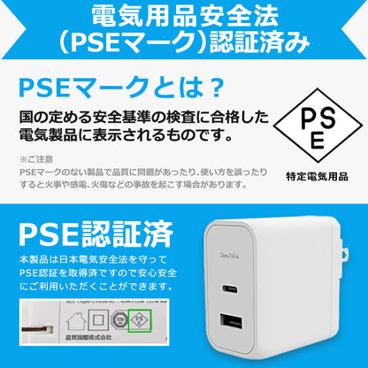 PD 充電器 65W IdeaThink USB-C アダプター 急速充電 QC3.0 2ポート 多重保護 スマート充電 USB-A iOS/Android対応 iPhone13 iPhone 14 iPad Air (第5世代) Android 対応 PSE認証済 1年間保証  ITADP65AC