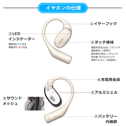 bluetooth オープンイヤー OWSイヤホン 空気伝導