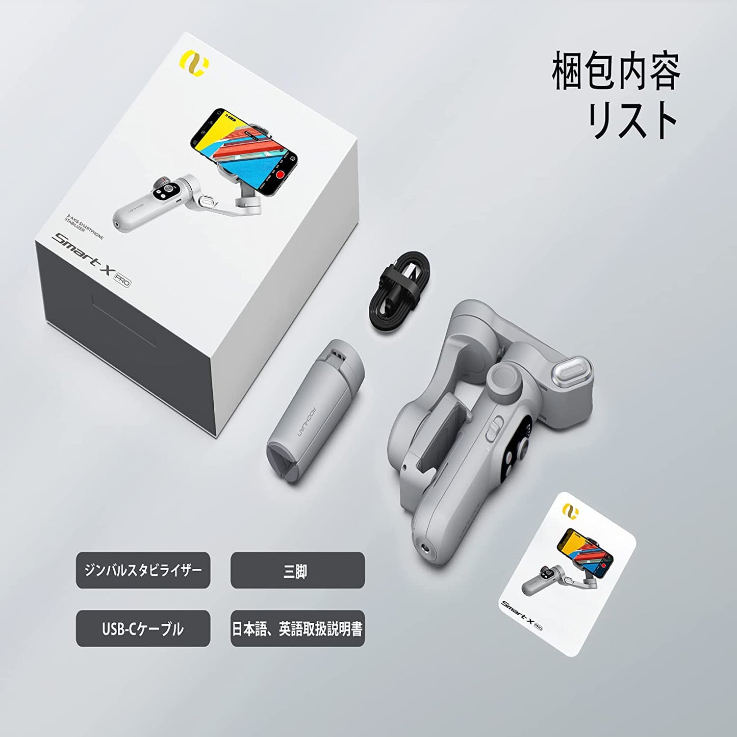 スマホスタビライザー 3軸ジンバル 自動追従 手ブレ補正 自撮り棒 LEDライト OLEDディスプレイ Bluetooth 軽量 撮影セルカ棒 スマートフォン 安定撮影 三脚付き 折りたたみ 動画配信 Yotuber Vlog iPhone/Androidスマホ対応 AOCHUAN Smart X Pro