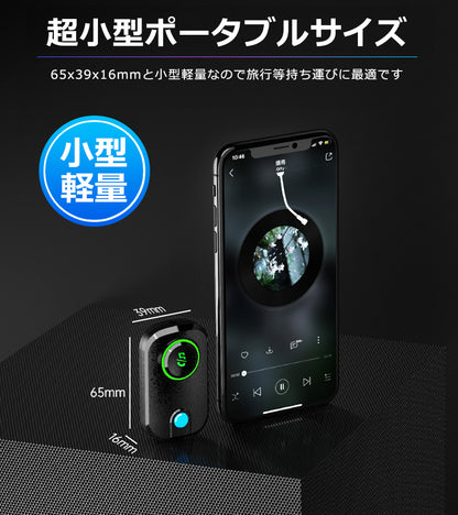 bluetooth オーディオ トランスミッター レシーバー 3.5mm aux ワイヤレス 送受信機 br03t