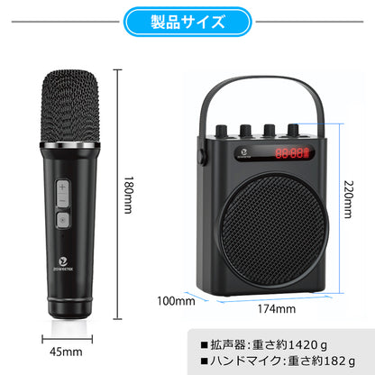 ワイヤレス 拡声器 60w 大音量 多機能 ポータブル スピーカー Bluetooth 音楽再生可能 ワイヤレスハンドマイク2本付属 おしゃれ ポータブル USBメモリー microSDカード対応 ZOWEETEK カラオケ 講義 会議 店頭販売 キャンプ サークル活動 家庭用カラオケ
