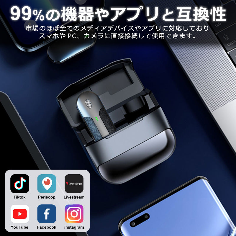 ワイヤレスマイク ピンマイク ラべリアマイク type-c lightning ワイヤレスマイク ピンマイク ラべリアマイク type-c lightning
