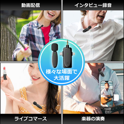 ワイヤレスマイク ピンマイク ラべリアマイク type-c lightning 3.5mm 3端子 無線マイク ライブ配信 動画配信 インタビュー youtuber tiktok 録音 ノイズキャンセリング 低遅延 高音質 スマホ iphone android ipad 小型 軽量 動画 録音 ハンズフリー idap3