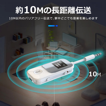 bluetooth オーディオ トランスミッター レシーバー aptX-LL/HD ワイヤレス 送受信機 it-br22p
