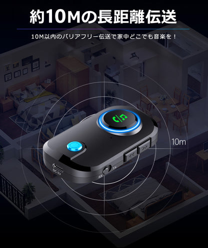bluetooth オーディオ トランスミッター レシーバー 3.5mm aux ワイヤレス 送受信機 br03t