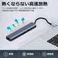 7in1 USB Type-C ハブ 4K HDMI USB3.0 PD対応 RJ45 LAN 1000Mbps 超高速 1Gbps hub SD/microSDカードリーダー BYL-2303