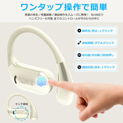 ワイヤレスイヤホン bluetooth イヤホン OWSイヤホン 空気伝導 タッチ操作 耳掛け型 オープンイヤー イヤフォン ブルートゥースイヤホン 最大24時間連続再生 Hi-Fi音質 earphone