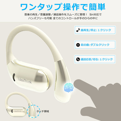 ワイヤレスイヤホン bluetooth イヤホン OWSイヤホン 空気伝導 タッチ操作 耳掛け型 オープンイヤー イヤフォン ブルートゥースイヤホン 最大24時間連続再生 Hi-Fi音質 earphone