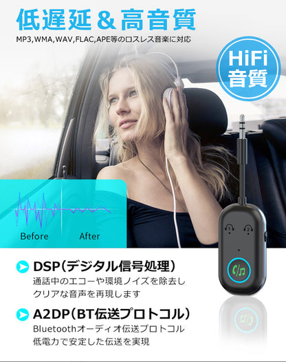 bluetooth オーディオ トランスミッター レシーバー 3.5mm aux ワイヤレス 送受信機 br08t