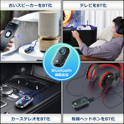 bluetooth オーディオ トランスミッター レシーバー 3.5mm aux ワイヤレス 送受信機 br03t