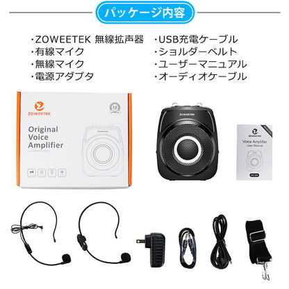 ZOWEETEK ハンズフリー Bluetooth ワイヤレス 拡声器 ワイヤレスマイクZW-S93