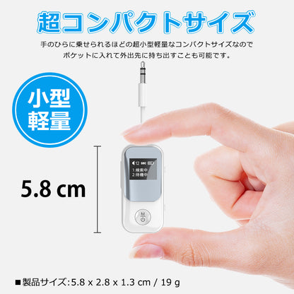 bluetooth オーディオ トランスミッター レシーバー aptX-LL/HD ワイヤレス 送受信機 it-br22p