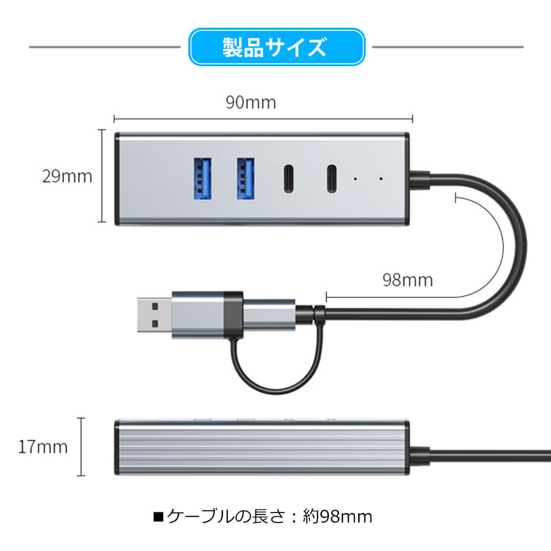 USB Type-C Type-A 変換アダプタ ハブ 両対応 4in2 10Gbps 高速転送 USB3.2 対応 USBハブ 変換 USB-C 変換アダプタ 充電器 ケーブル アダプタ スマホ カメラ 写真 MacBook iPad air Pro Surface Android ノートPC Nintendo Switch byl2433tu
