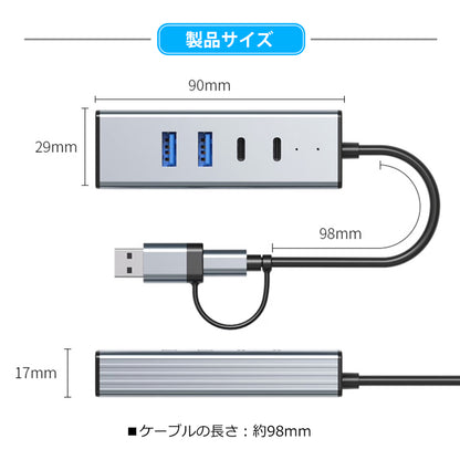 USB Type-C Type-A 変換アダプタ ハブ 両対応 4in2 10Gbps 高速転送 USB3.2 対応 USBハブ 変換 USB-C 変換アダプタ 充電器 ケーブル アダプタ スマホ カメラ 写真 MacBook iPad air Pro Surface Android ノートPC Nintendo Switch byl2433tu