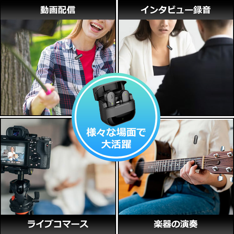 ワイヤレスマイク ピンマイク ラべリアマイク type-c lightning 無線マイク ライブ配信 動画配信 インタビュー youtuber tiktok 録音 ノイズキャンセリング 低遅延 高音質 スマホ iphone android ipad 小型 軽量 動画 録音 充電式 ハンズフリー idm8