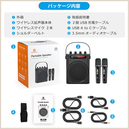 ワイヤレス 拡声器 60w 大音量 多機能 ポータブル スピーカー Bluetooth 音楽再生可能 ワイヤレスハンドマイク2本付属 おしゃれ ポータブル USBメモリー microSDカード対応 ZOWEETEK カラオケ 講義 会議 店頭販売 キャンプ サークル活動 家庭用カラオケ