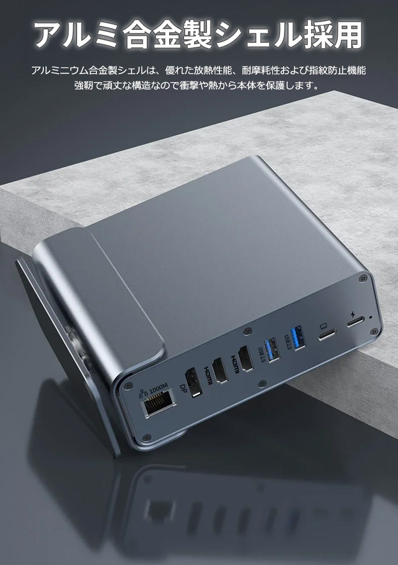 USB C ハブ 15ポート ドッキングステーション 縦置き 横置き 回転スタンド 4K HDMI DP DisplayPort ディスプレイポート LAN USB3.2  PD充電 対応 hub 高解像度 USBハブ 変換 USB-C 3画面同時出力 スマホ 充電 有線LAN SD microSD カードリーダー  MacBook iPad ノートPC
