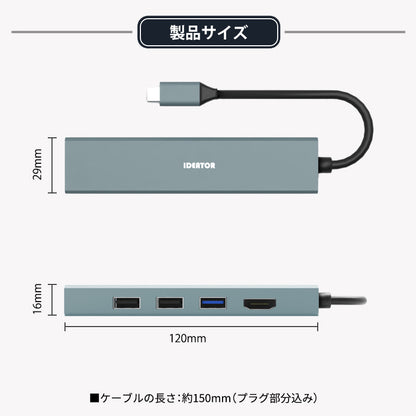 USB Type-C ハブ 6in1 4K HDMI USB3.0 PD100W充電対応  LAN ポート hub 高解像度 USBハブ 変換 USB-C アダプタ 有線LANアダプター スマホ iPhone16 pro max MacBook iPad air Pro Surface Android ノートPC 有線接続 TC618