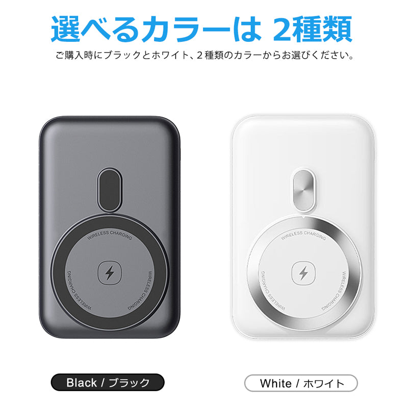 【3000円新商品割引、カートに入れると自動適用】燃えない モバイルバッテリー 準固体 MagSafe対応 10000mAh SSPB 安全 発火事故を防ぐ 4倍長寿命 大容量 小型 軽量 マグネット式 マグセーフ USB-A/Cポート タイプc 急速充電 LED残量表示  ワイヤレス充電器 スマホ充電器 iPhone Android 全機種対応 PSE認証 旅行 出張