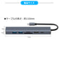 7in1 USB Type-C ハブ 4K HDMI USB3.0 PD対応 RJ45 LAN 1000Mbps 超高速 1Gbps hub SD/microSDカードリーダー BYL-2303