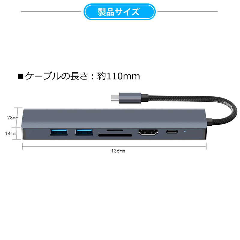 7in1 USB Type-C ハブ 4K HDMI USB3.0 PD対応 RJ45 LAN 1000Mbps 超高速 1Gbps hub SD/microSDカードリーダー BYL-2303