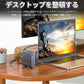 USB C ハブ 15ポート ドッキングステーション 縦置き 横置き 回転スタンド 4K HDMI DP DisplayPort ディスプレイポート LAN USB3.2  PD充電 対応 hub 高解像度 USBハブ 変換 USB-C 3画面同時出力 スマホ 充電 有線LAN SD microSD カードリーダー  MacBook iPad ノートPC