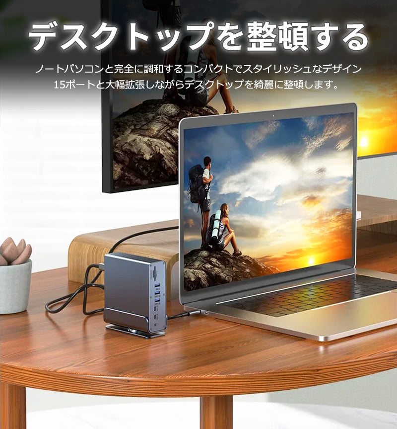 USB C ハブ 15ポート ドッキングステーション 縦置き 横置き 回転スタンド 4K HDMI DP DisplayPort ディスプレイポート LAN USB3.2  PD充電 対応 hub 高解像度 USBハブ 変換 USB-C 3画面同時出力 スマホ 充電 有線LAN SD microSD カードリーダー  MacBook iPad ノートPC