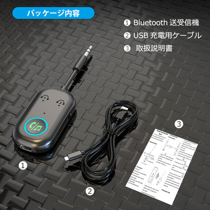 bluetooth オーディオ トランスミッター レシーバー 3.5mm aux ワイヤレス 送受信機 br08t