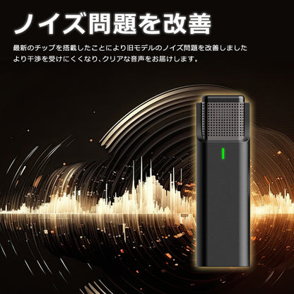 ワイヤレスマイク ピンマイク 4個セット 充電ケース付 type-c/lightning対応 idep33-4p