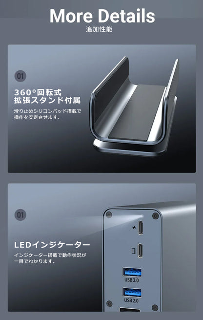 USB C ハブ 15ポート ドッキングステーション 縦置き 横置き 回転スタンド 4K HDMI DP DisplayPort ディスプレイポート LAN USB3.2  PD充電 対応 hub 高解像度 USBハブ 変換 USB-C 3画面同時出力 スマホ 充電 有線LAN SD microSD カードリーダー  MacBook iPad ノートPC