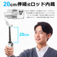 スマホスタビライザー 3軸ジンバル 自動追従 手ブレ補正 自撮り棒 Bluetooth  AOCHUAN Smart X2