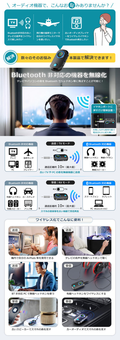 bluetooth オーディオ トランスミッター レシーバー 3.5mm aux ワイヤレス 送受信機 br03t