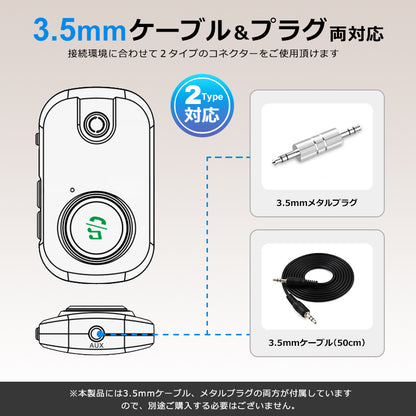 bluetooth オーディオ トランスミッター レシーバー 3.5mm aux ワイヤレス 送受信機 br03t