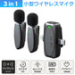 ワイヤレスマイク ピンマイク ラべリアマイク 2人同時 2個セット type-c lightning 3.5mm 無線マイク ライブ配信 動画配信 インタビュー 会議 youtuber tiktok 録音 ノイズキャンセリング 低遅延 高音質 スマホ iphone android ipad 小型 軽量 動画 ハンズフリー