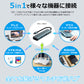 5in1 USB Type-C ハブ 4K HDMI USB3.0 PD対応 LAN ポート BYL-2007