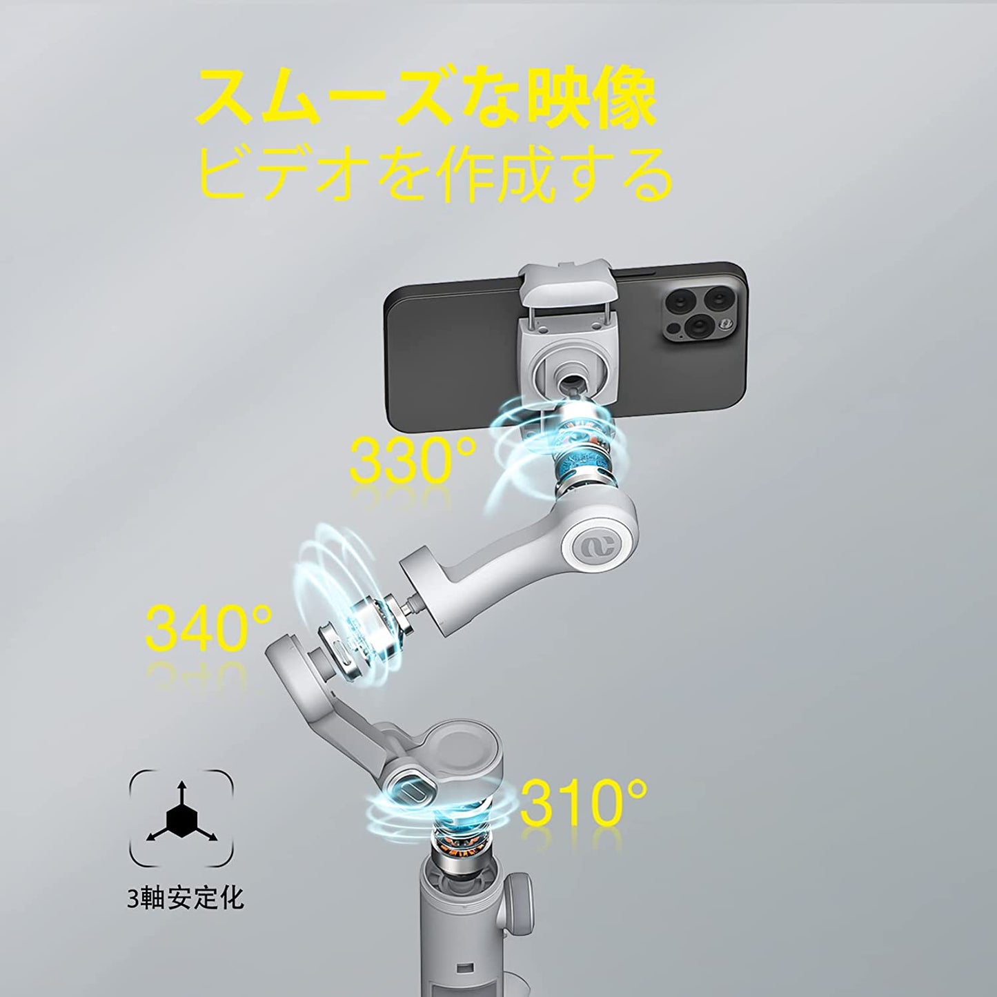 スマホスタビライザー 3軸ジンバル 自動追従 手ブレ補正 自撮り棒 LEDライト OLEDディスプレイ Bluetooth 軽量 撮影セルカ棒 スマートフォン 安定撮影 三脚付き 折りたたみ 動画配信 Yotuber Vlog iPhone/Androidスマホ対応 AOCHUAN Smart X Pro