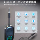 bluetooth オーディオ トランスミッター レシーバー 3.5mm aux ワイヤレス 送受信機 br08t