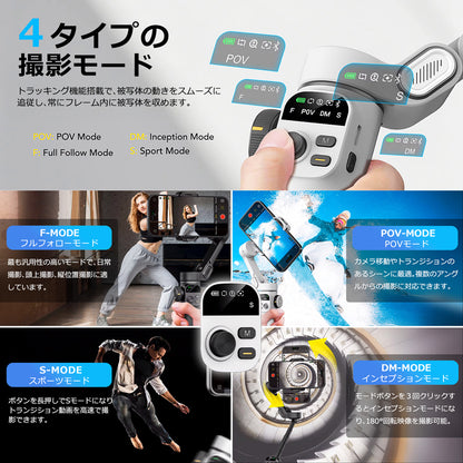 スマホスタビライザー 3軸ジンバル 自動追従 手ブレ補正 自撮り棒 Bluetooth  AOCHUAN Smart X2