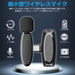 ワイヤレスマイク ピンマイク ラべリアマイク 風防付 type-c lightning 無線マイク ライブ配信 動画配信 インタビュー youtuber tiktok 録音 ノイズキャンセリング 低遅延 高音質 スマホ iphone android ipad 小型 軽量 動画 録音 ハンズフリー idap4