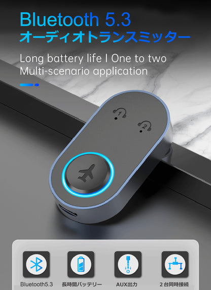 bluetooth オーディオ トランスミッター 3.5mm aux ワイヤレス 送信機 br10p
