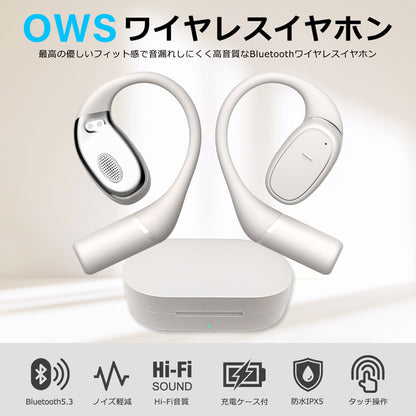 bluetooth オープンイヤー OWSイヤホン 空気伝導